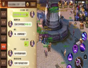 2026盛大新游首测揭秘，传奇世界手游2.0搬砖攻略与隐藏职业全解析