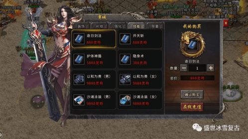 2026年1.80传奇私服战神版本,最新开服表+散人打金攻略与GM防骗手册 2026年1.80传奇私服战神版本,最新开服表+散人打金攻略与GM防骗手册