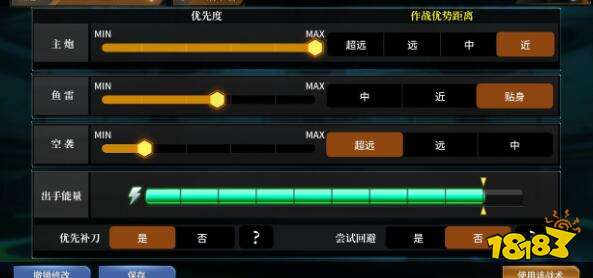 梧桐一叶落隐藏机制全解析，3套实战阵容+伤害计算公式（2026最新）
