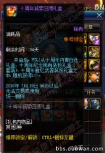 斗战神神将加点终极指南,2026版本枪剑双修VS纯输出流派数据揭秘 斗战神神将加点终极指南,2026版本枪剑双修VS纯输出流派数据揭秘