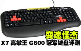 2026手柄键鼠终极对决，3大控制类型实测数据揭秘