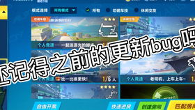 没想到你是这种薯片类型？2026游戏玩家性格识别与克制实战指南