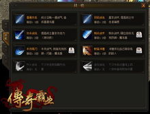 还在找传奇SF论坛？这份开服实战手册解决90%技术痛点