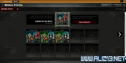 龙腾世纪审判队友搭配总出错？2026终极战术配置+龙战秒破盾公式