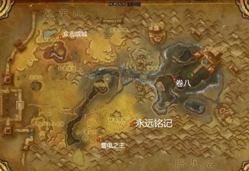 游学者周卓在哪？2026最新位置坐标+声望速刷全攻略