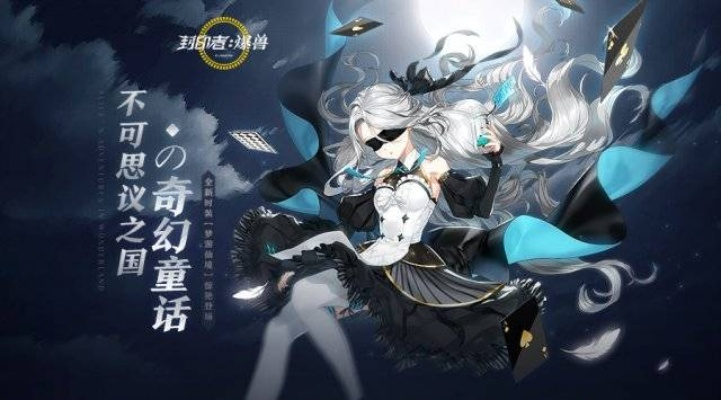 封印者坠梦星语限时返场!速来莫尔塔精品店抢购错过不再! 封印者坠梦星语限时返场!速来莫尔塔精品店抢购错过不再!