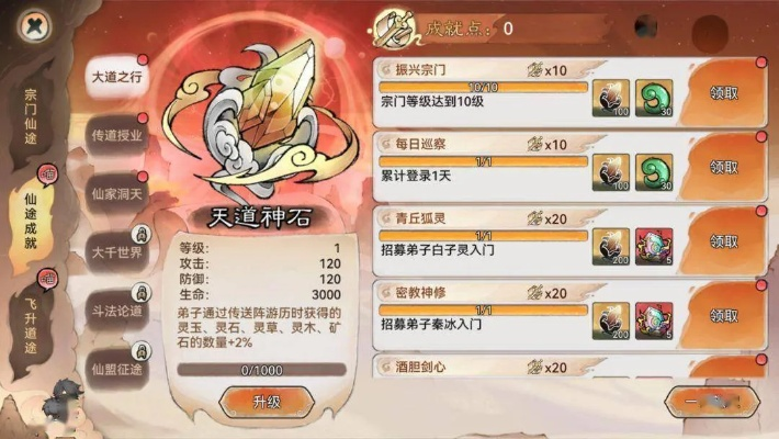 琉璃宝象怎么抓？2026新春版高资质养成全攻略，平民玩家必看！