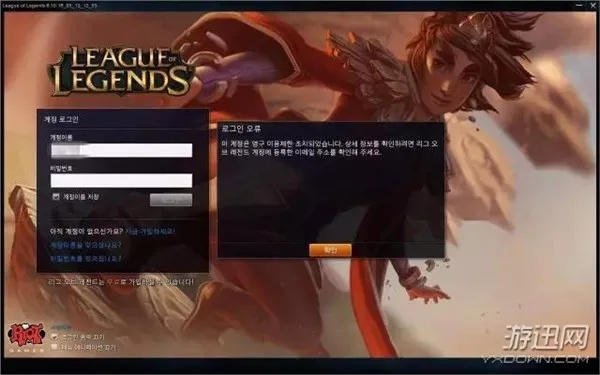 韩服游戏代理2026，延迟封号支付三杀解决方案