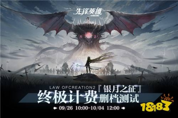 银月联盟终极指南，2026新版机制全解析与隐藏收益揭秘