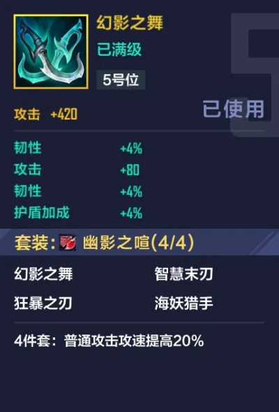 幽影树碎片机制，被低估的指数级增伤