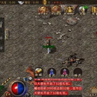 别再乱搜荣耀传奇私服了！老GM私藏的版本匹配与防割韭菜全案