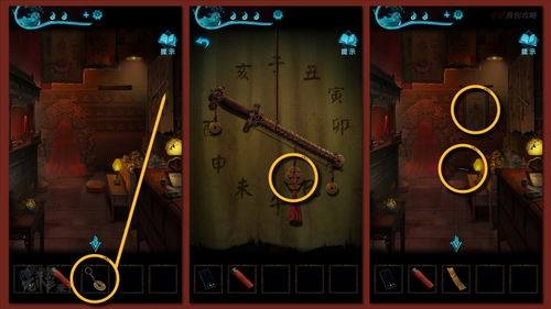 纸嫁衣解谜黑科技，从第三章铃铛顺序破解关卡设计底层逻辑