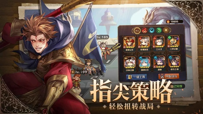 幻将录的本质，披着卡牌外衣的实时策略生态模拟器