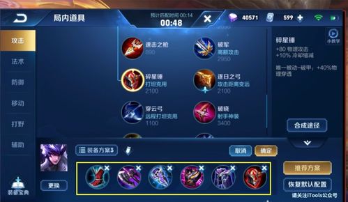 2026有马类型角色强度梯队榜，这3个隐藏T0为何被90%玩家低估？