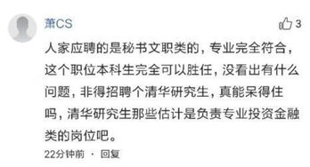 高中生发现新物种遭学术造假质疑，本人亲自回应真相！