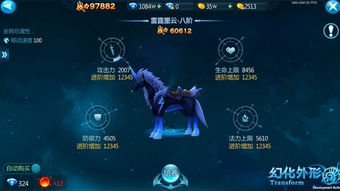 问道木马类型全图鉴,2026绝版坐骑获取攻略与六阶培养秘籍 问道木马类型全图鉴,2026绝版坐骑获取攻略与六阶培养秘籍