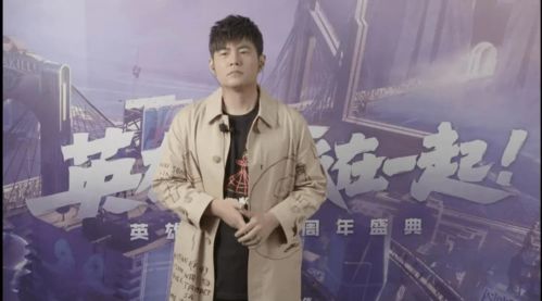 贾乃亮游戏风格如何炼成?明星主播类型匹配与打法全解析 贾乃亮游戏风格如何炼成?明星主播类型匹配与打法全解析