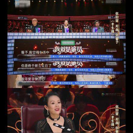 资金难题我搞定！章子怡公开向编剧朋友们诚心征集优质剧本