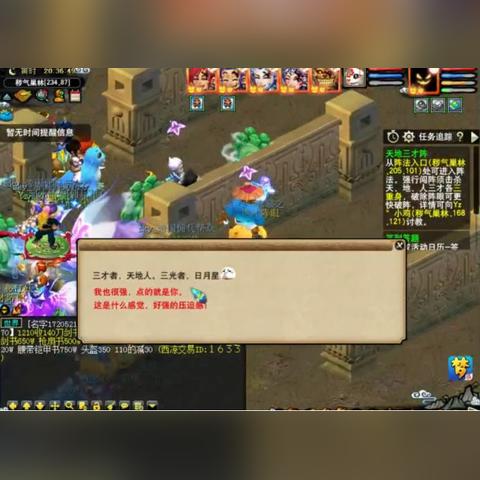 明日发售!无限的迷宫城少女杀怪弹幕清屏,刷宝体验爽感拉满 明日发售!无限的迷宫城少女杀怪弹幕清屏,刷宝体验爽感拉满