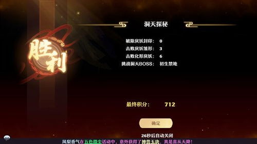 探秘梦幻新诛仙轻享赛季制,策略进化不停,玩法体验升级! 探秘梦幻新诛仙轻享赛季制,策略进化不停,玩法体验升级!