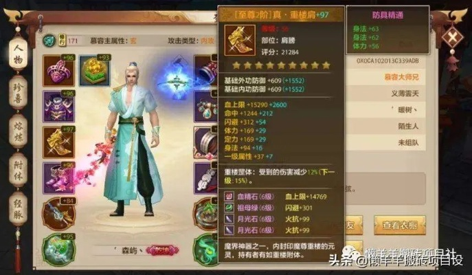 2026年天龙八部OL还值得入坑吗?绝版数据实测+门派搬砖全攻略 2026年天龙八部OL还值得入坑吗?绝版数据实测+门派搬砖全攻略