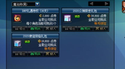 2026年最新记忆球类型全解析，这3种隐藏属性90%玩家不知道