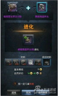 剑灵武器突破类型看不懂？2026最新材料成本与版本毕业选择