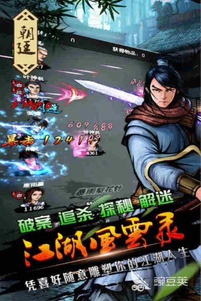 多玩武林类型彻底破局，2026年武侠游戏门派搭配与江湖生存实战手册