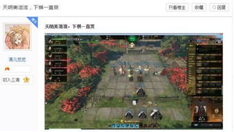 风火之旅棋语类型深度拆解，2026新版战术指令系统实战搭配全指南