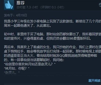 Steam上零红蝶RE获特别好评,简中版本多半好评引关注 Steam上零红蝶RE获特别好评,简中版本多半好评引关注