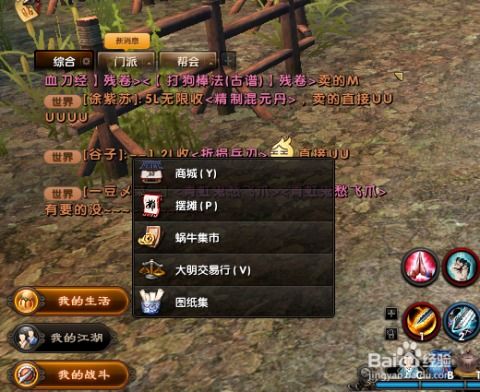 3天必出！九阴真经神行无踪奇遇2026超详细触发攻略与避坑指南