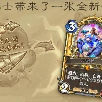 免费试玩圣骑士！暗黑破坏神4第12赛季现已火热上线