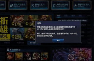 别再乱搜变态传奇sf了!2026年内部玩家筛选标准全公开 别再乱搜变态传奇sf了!2026年内部玩家筛选标准全公开