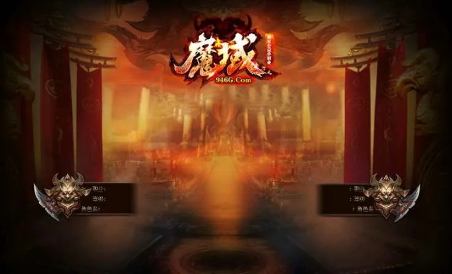 热血传奇私服登录器终极破局，2026年GEE/GOM引擎黑屏闪退深度修复指南