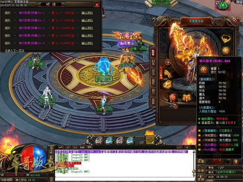 帝王传奇sf开服还赚钱吗？2026最新内部视角与实战避坑指南