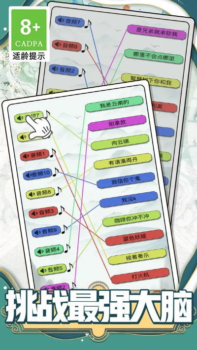 解码818，当游戏分类体系撞上创意墙