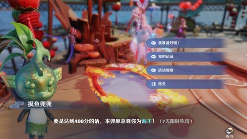 梦幻新诛仙轻享赛季制揭秘，策略进化如何实现永不停歇？