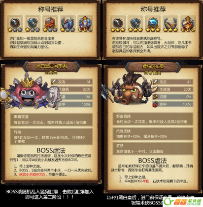 不思议迷宫黑白皇后速通秘籍，3套T0阵容+隐藏机制全解析