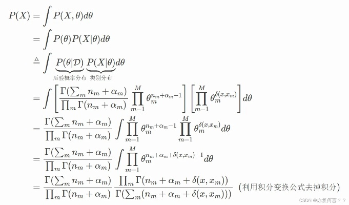 守军积分类型与底层逻辑重构