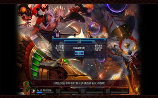 showtooltip 正义之锤 showtooltip 正义之锤