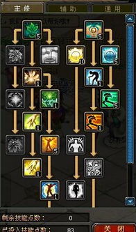 QQ自由幻想药师装备革命，2026高玩私藏搭配方案首次曝光