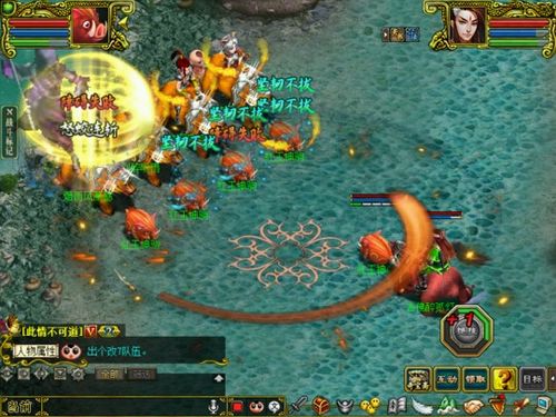 问道坚韧不拔 问道坚韧不拔