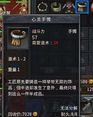 魔兵传奇隐藏要素全曝光，2026年骨灰级玩家万字干货