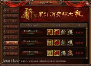 2026年3月26号新开传奇私服怎么选？最新5大黄金版本实测避坑指南