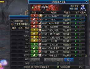 DNF刺客觉醒类型大揭秘,2026年夜皇版本加点装备连招全维度实战指南 DNF刺客觉醒类型大揭秘,2026年夜皇版本加点装备连招全维度实战指南