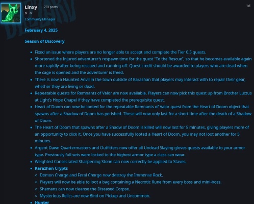 彻底解决装备花屏，2026年3月最新游戏纹理修复补丁与兼容性排查手册