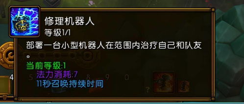 火炬之光2汉化补丁怎么选？2026年5类汉化实测对比+联机乱码修复指南