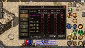 军统传奇攻略，破解情报系统与暗杀机制的实战手册