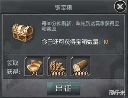 恶人谷宝箱钥匙类型全解析，攻防战专属钥匙获取与战利品最大化策略