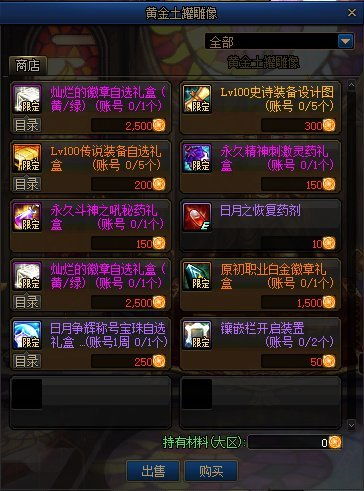 仁王中文版本怎么选？2026年1月最新武器配装与白金通关全攻略